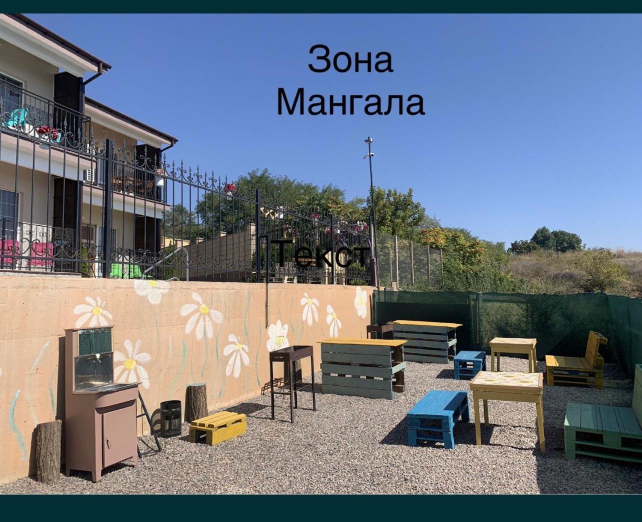 Flower Breeze Chebanka Exterior photo